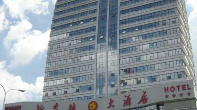 Metropark Changchun Guosheng Hotel Exteriér fotografie